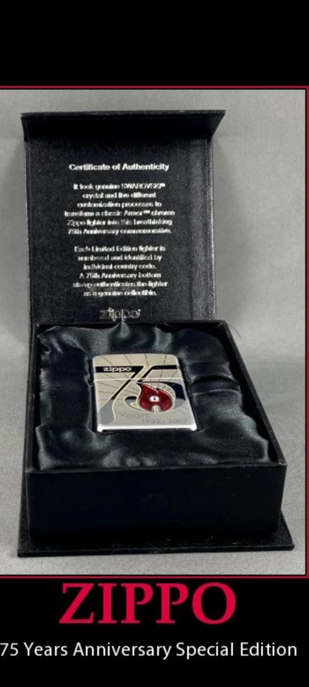 Zippo 75th Anniversary Limited Edition